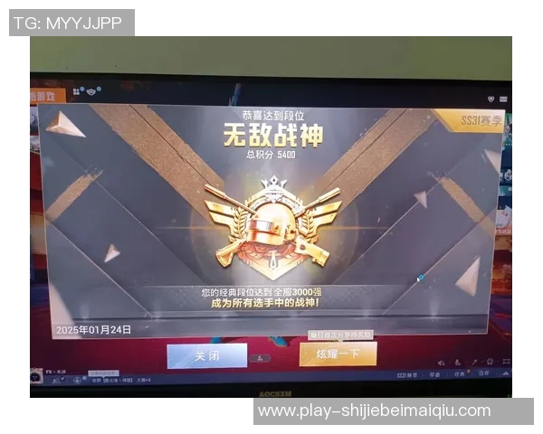 世界杯新闻和平精英团队协作赛季更新BLG战队表现突出创下新高纪录